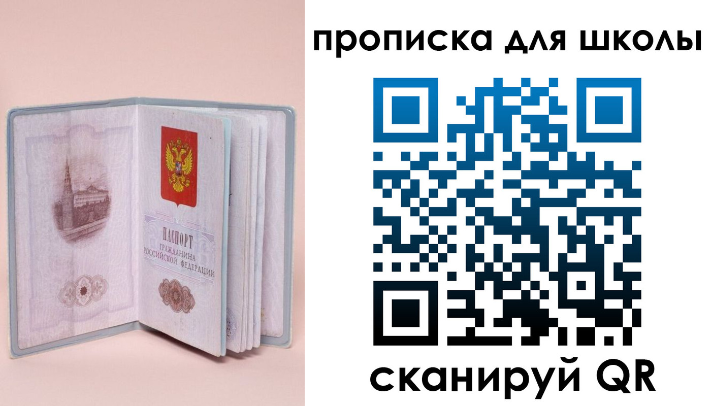 временная регистрация госуслуги в Ливны
