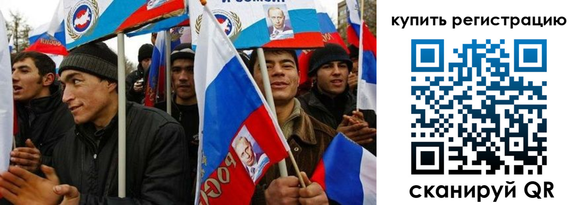 временная регистрация поиск в Ливны