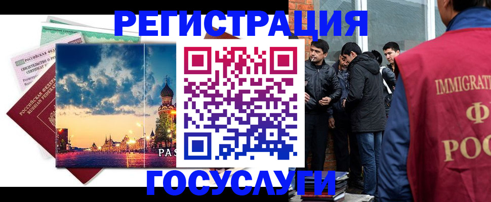 прописка в квартире в Ливны